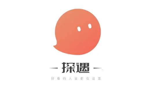 探遇漂流瓶(交友聊天平台) 探遇漂流瓶(交友聊天平台)
