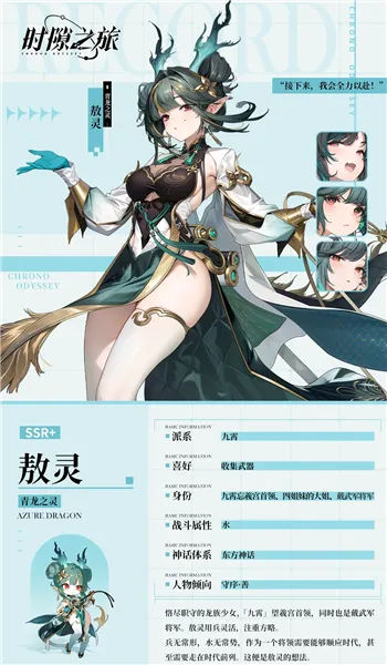 时隙之旅2026官方最新版本 时隙之旅2026官方最新版本