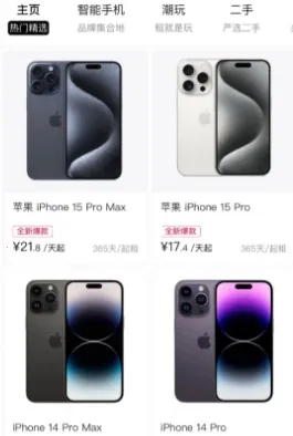 砂糖租(数码租赁平台) 砂糖租(数码租赁平台)