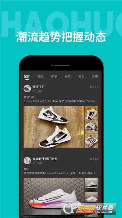 广州批发网2026官方最新版本 广州批发网2026官方最新版本