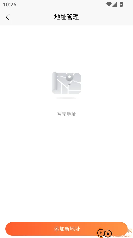 欣悦商城(购物软件功能全) 欣悦商城(购物软件功能全)