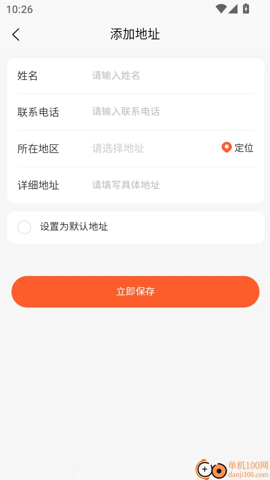 欣悦商城(购物软件功能全) 欣悦商城(购物软件功能全)