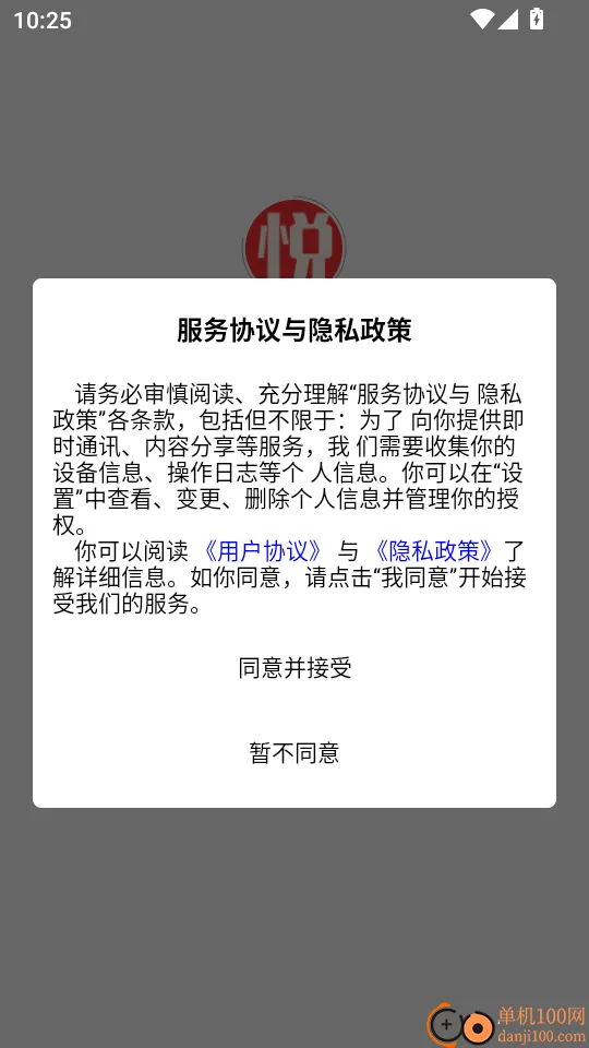 欣悦商城(购物软件功能全) 欣悦商城(购物软件功能全)