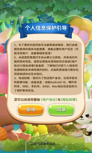 完美消方块(三消闯关游戏) 完美消方块(三消闯关游戏)