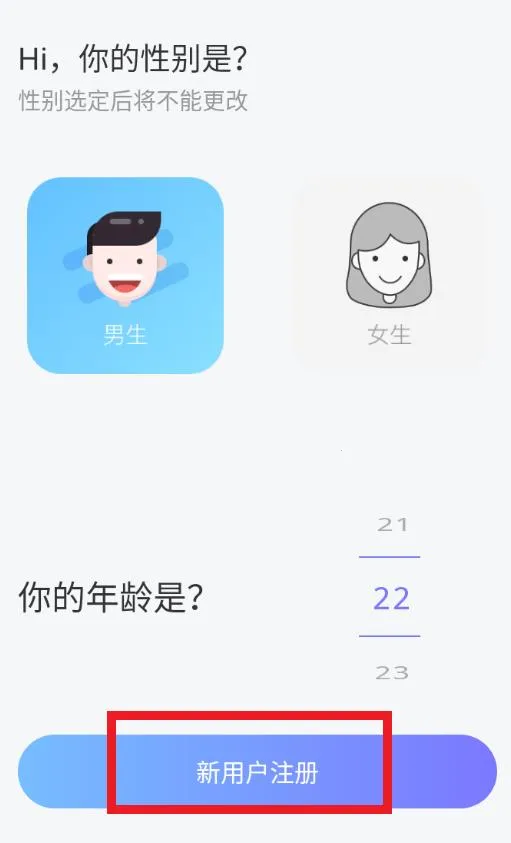 即甜漂流瓶(社交交友平台) 即甜漂流瓶(社交交友平台)