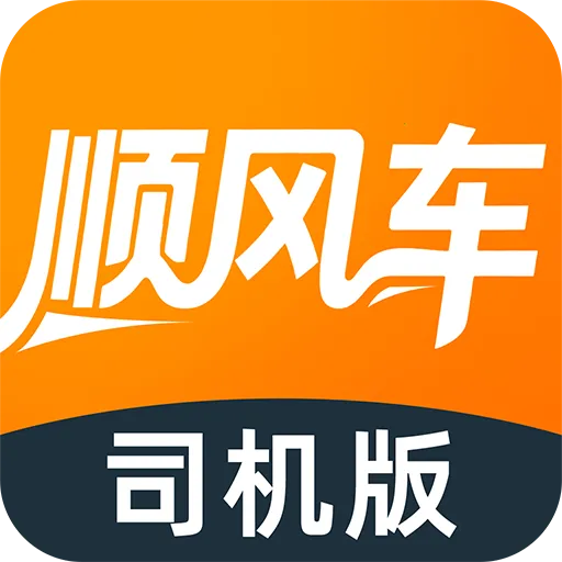 �ֿ�˳�糵��(��������ƽ̨)v1.0.0 ��Ѱ�