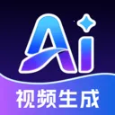 ȫ��AI��Ƶ(��Ƶ��������)v1.2.4 ��Ѱ�
