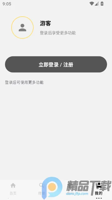 有指南(彩虹交友软件) 有指南(彩虹交友软件)