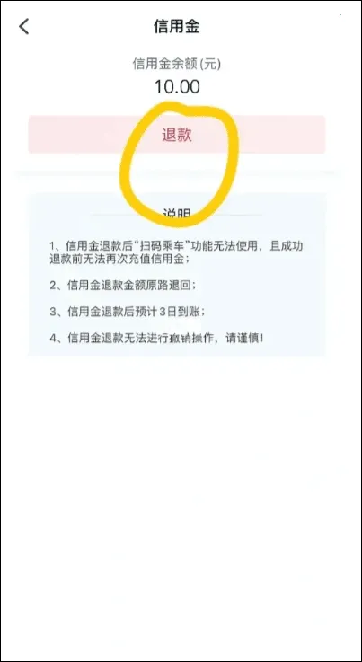 我的长沙2026最新版本 我的长沙2026最新版本