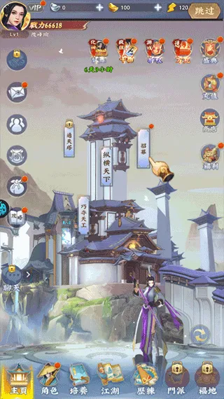 坠星大陆(冰雪传奇游戏) 坠星大陆(冰雪传奇游戏)