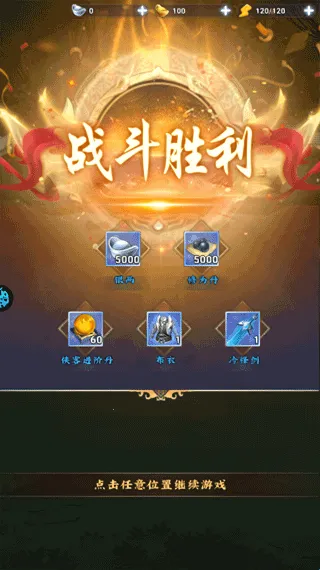 坠星大陆(冰雪传奇游戏) 坠星大陆(冰雪传奇游戏)