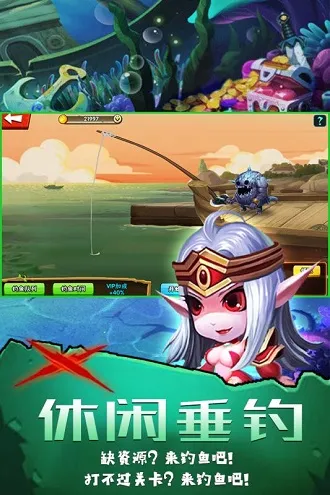 坠星大陆(冰雪传奇游戏) 坠星大陆(冰雪传奇游戏)
