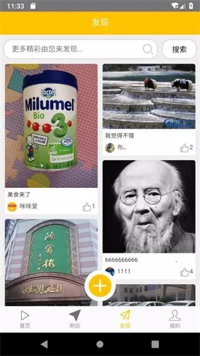 咪咪爱(虚拟养猫平台) 咪咪爱(虚拟养猫平台)