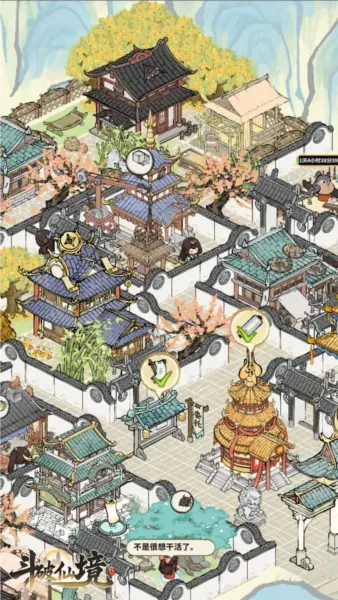 斗破仙境(西游题材手游) 斗破仙境(西游题材手游)