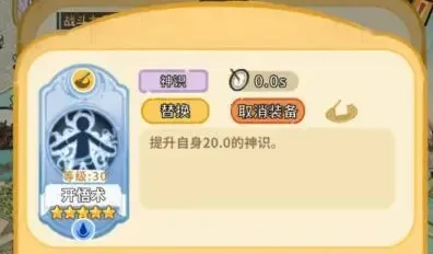 斗破仙境(西游题材手游) 斗破仙境(西游题材手游)