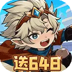 ��������֮��(ð�տ�����Ϸ)v3.0.0.51 �ֻ���