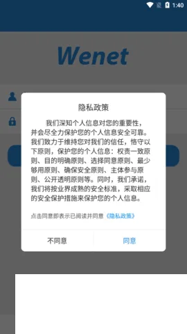 闪讯2026最新版本 闪讯2026最新版本