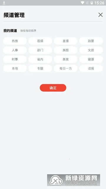十堰广电(十堰新闻服务) 十堰广电(十堰新闻服务)