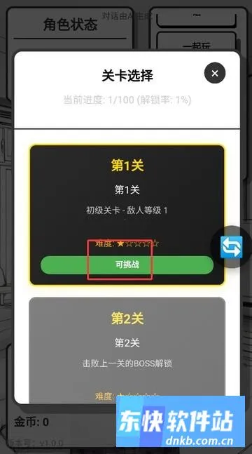 妹居物语2026下载 妹居物语2026下载