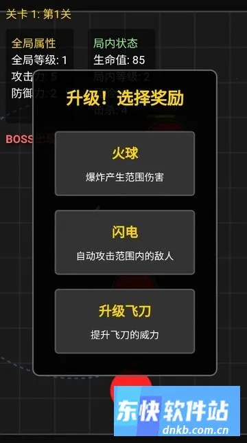 妹居物语2026下载 妹居物语2026下载