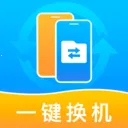 �ֻ���һ�����(�ֻ�����Ǩ�ƹ���)v1.1.2 ��Ѱ�