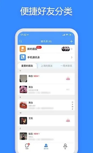JSPP极速版最新手机版 JSPP极速版最新手机版
