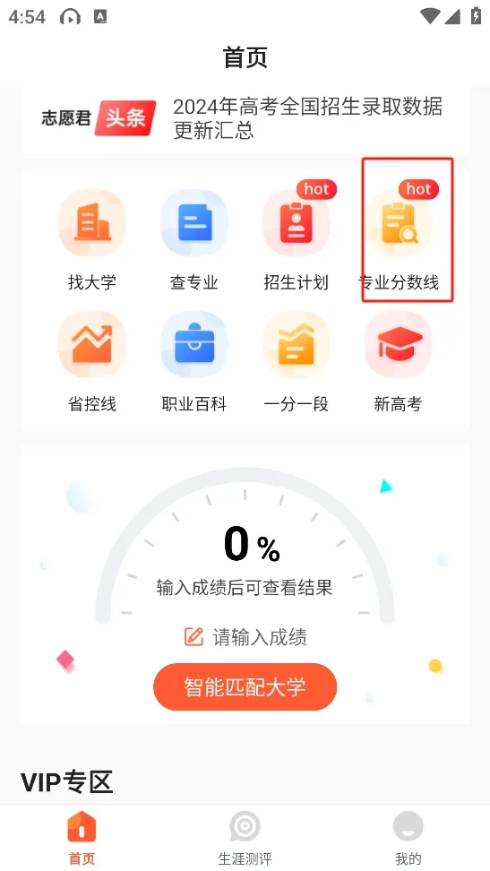 �߿�־Ը�����(־Ը�����)