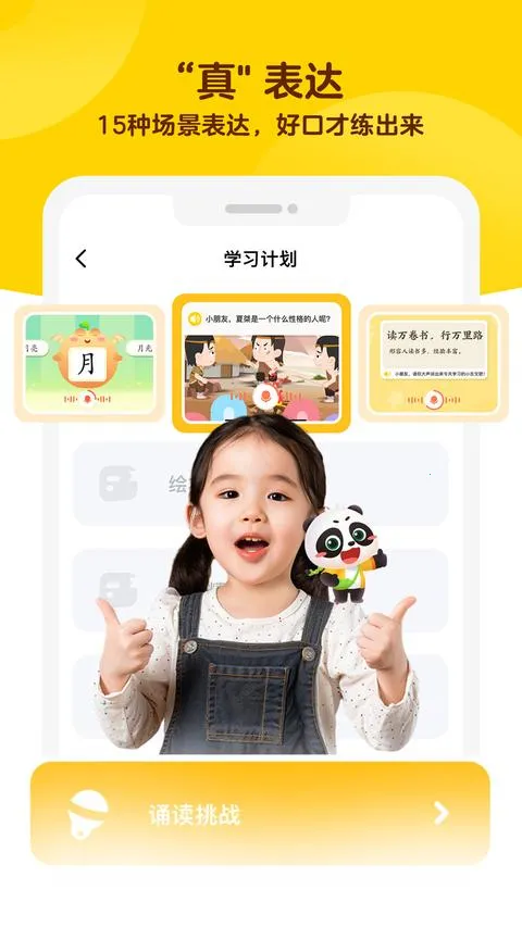 毛豆爱学2026官方正版 毛豆爱学2026官方正版