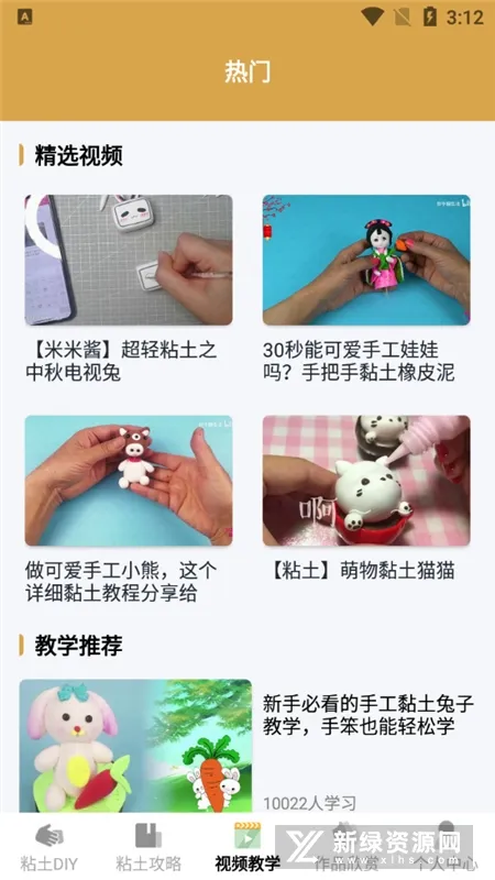早安心语(海报制作软件) 早安心语(海报制作软件)