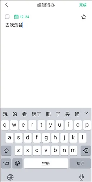 小智日历(时间管理工具) 小智日历(时间管理工具)