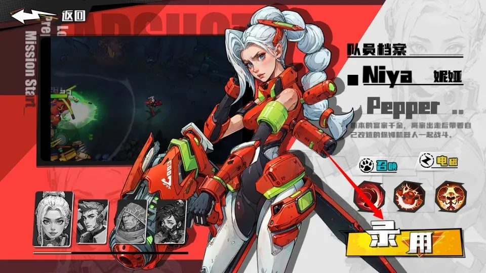 远星集结最新手机版 远星集结最新手机版