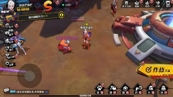 远星集结最新手机版 远星集结最新手机版