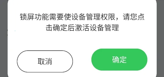定时猫(时间管理工具) 定时猫(时间管理工具)