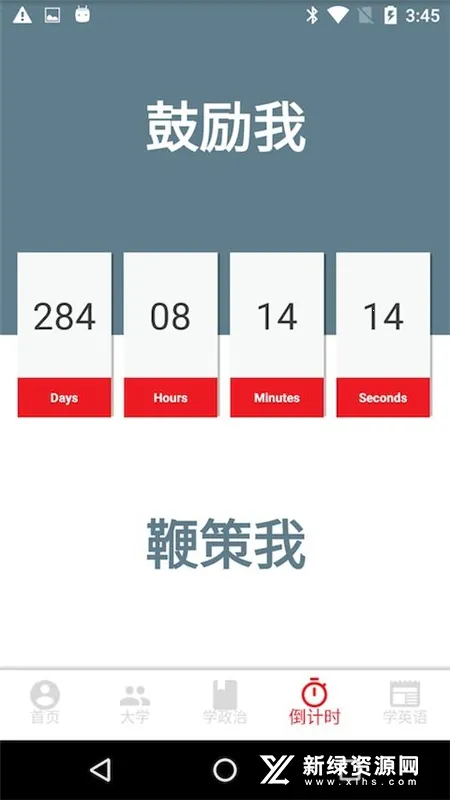 考研真题2026下载安装 考研真题2026下载安装