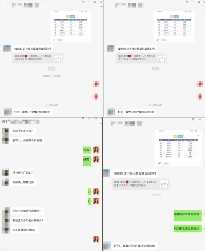 俺搜2026最新版本 俺搜2026最新版本