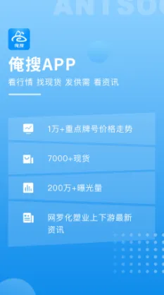 俺搜2026最新版本 俺搜2026最新版本