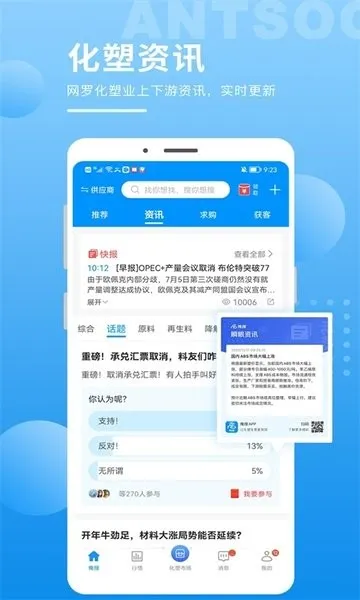 俺搜2026最新版本 俺搜2026最新版本