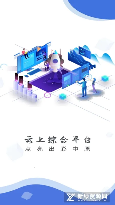 云上温县(融媒新闻平台) 云上温县(融媒新闻平台)
