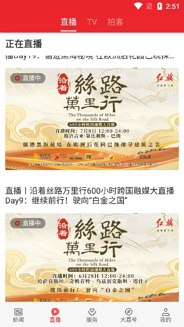 爱大荔2026官方最新版本 爱大荔2026官方最新版本