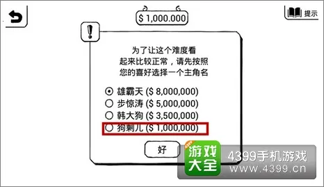 正常的大冒险最新手机版 正常的大冒险最新手机版
