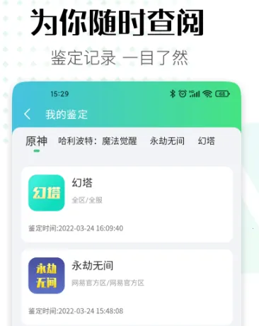 账号牛(游戏账号交易平台) 账号牛(游戏账号交易平台)