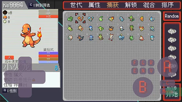 宝可梦肉鸽妖梦2026下载 宝可梦肉鸽妖梦2026下载