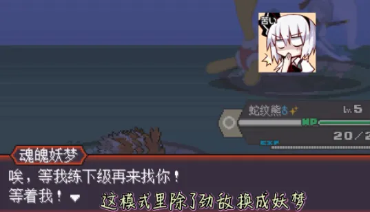 宝可梦肉鸽妖梦2026下载 宝可梦肉鸽妖梦2026下载