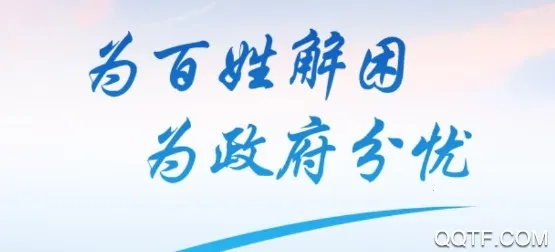 句容热线2026下载安装 句容热线2026下载安装
