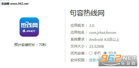 句容热线2026下载安装 句容热线2026下载安装