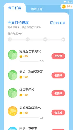 闽教英语2026官方正版 闽教英语2026官方正版