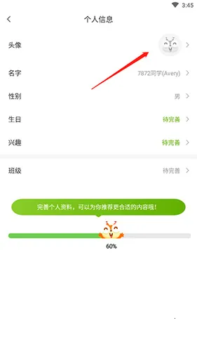 闽教英语2026官方正版 闽教英语2026官方正版