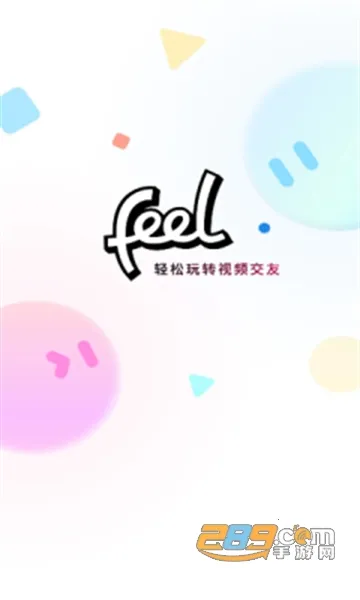 Feel(交友运动软件) Feel(交友运动软件)