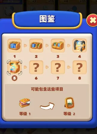环游点点消最新手机版 环游点点消最新手机版
