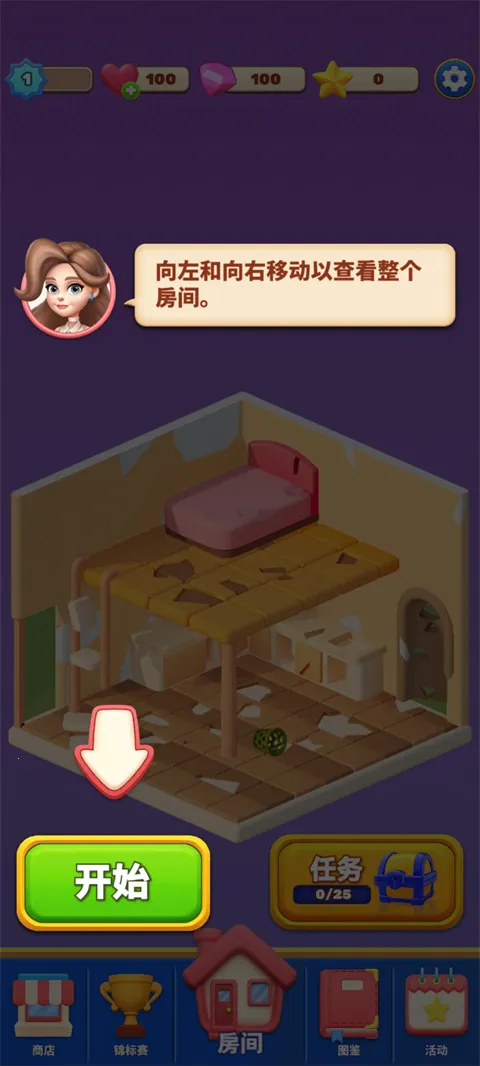 环游点点消最新手机版 环游点点消最新手机版